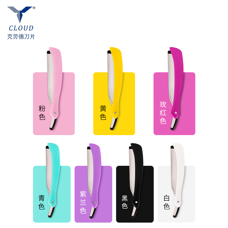 ชุดมีดโกนตรงแบบเปียกและแห้ง