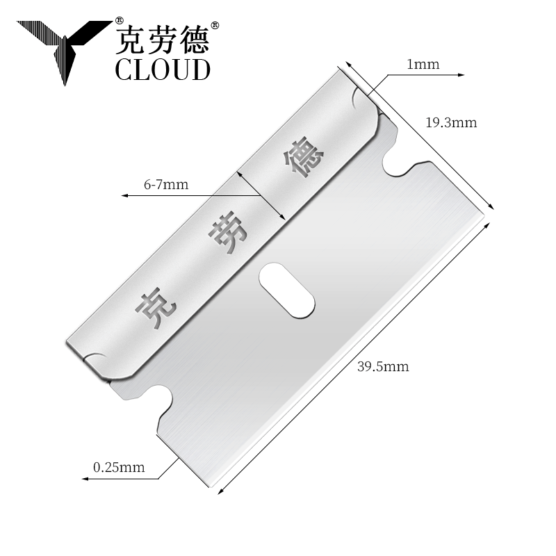 ใบมีดโกนนิรภัยขอบเดียวอเนกประสงค์